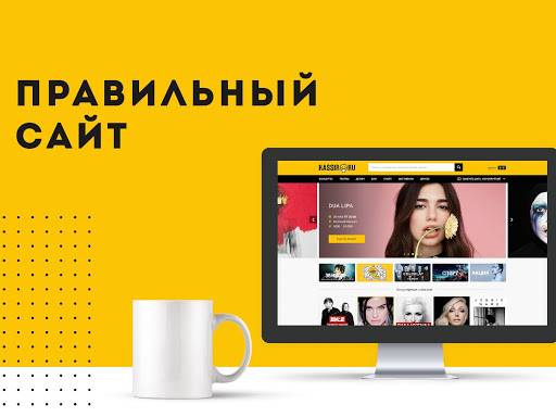 Не вздумайте создавать себе сайт, пока не прочтёте эту статью!